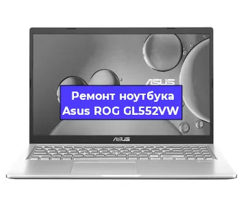 Замена северного моста на ноутбуке Asus ROG GL552VW в Краснодаре
